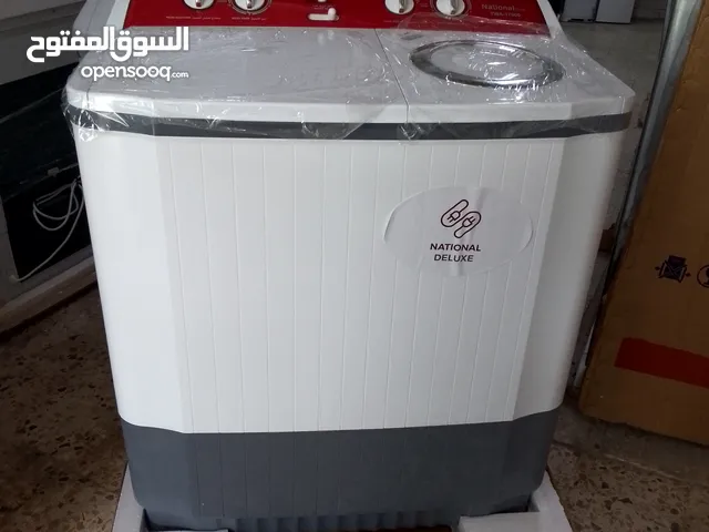National Deluxe 13 - 14 KG Washing Machines in Amman