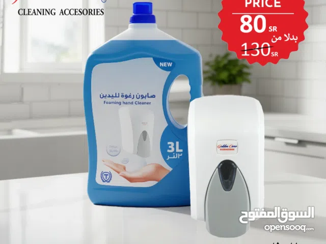 يوجد عرضين من شركة قولدن كير بي مناسبة السنة الجديدة الحق لا تفوت