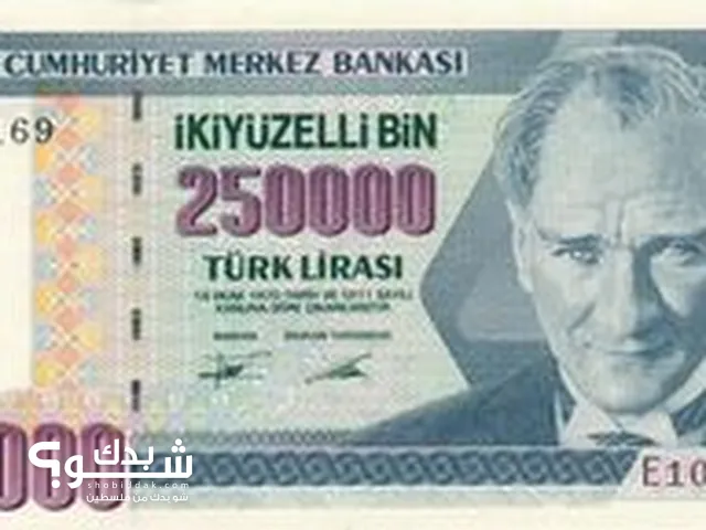 عملة تركيا سنة 1979