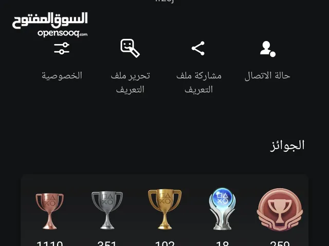 PS+ Accounts and Characters for Sale in Al Bahah