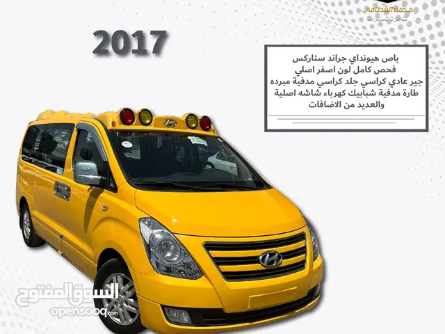 باص هيونداي ستاراكس 2017