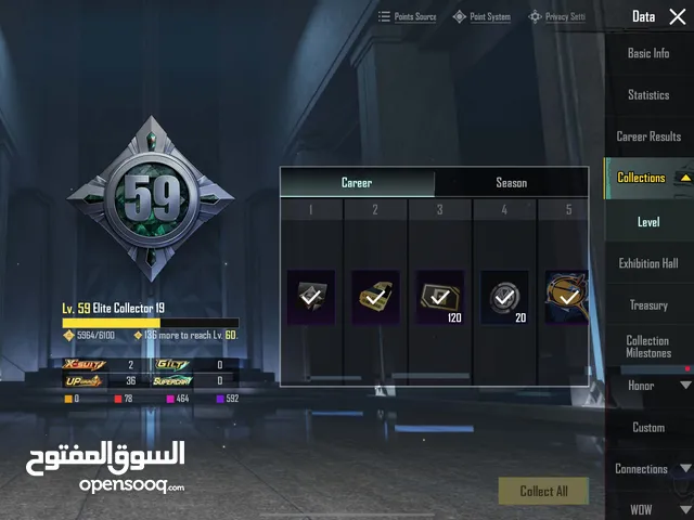 ببجي حساب حلو