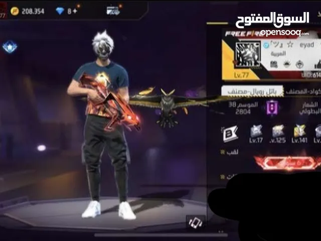 Free Fire Accounts and Characters for Sale in Buraimi