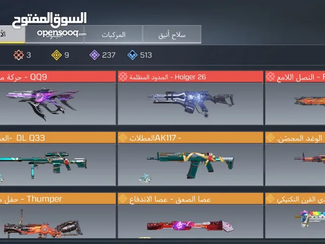 حساب كود موبايل دمشقي