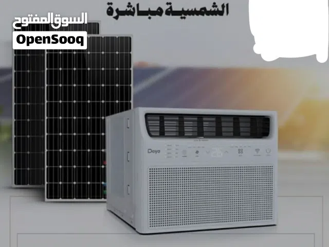 Other 0 - 1 Ton AC in Al Mukalla