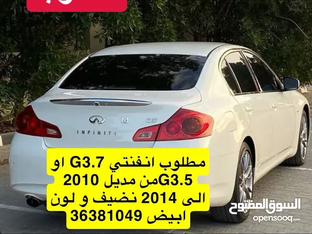 مطلوب انفنتي 3.7 او 3.5