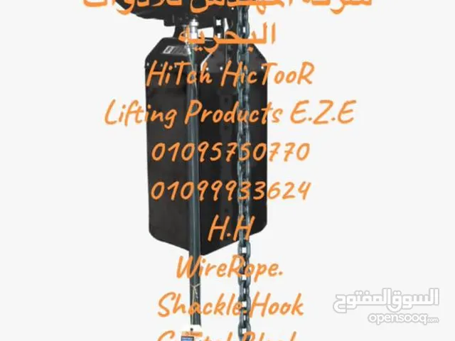 المهندس للادوات البحريه أقفال صلب أقفال حديد قفل صبانى جنزير صلب جنزير حديد وايرات صلب واير مجلفن