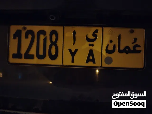 رقم للبيع او البدل بما يناسب