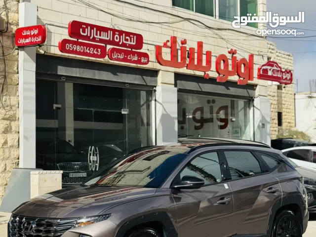 Honday Tocan 2023 Full Full مع فتحة ايد صفر وبضاعة جديدة جديدة من بلادها