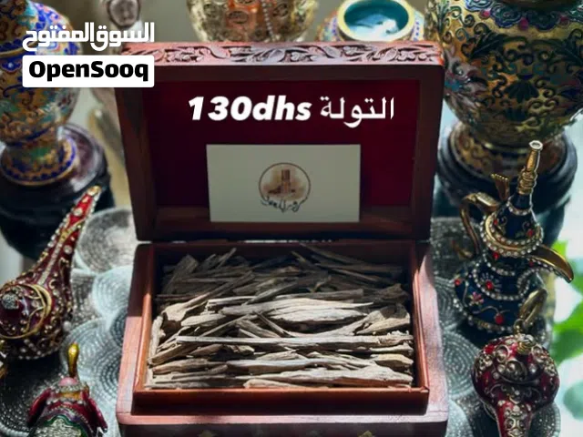 عود سلا سيوفي من ناغالاند – Triple Super