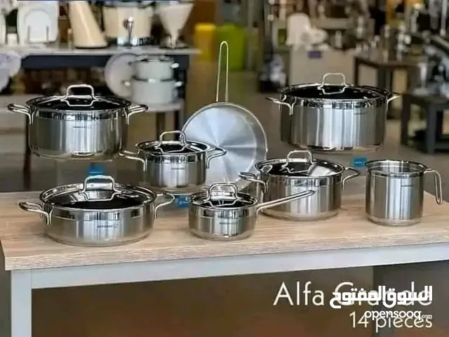 طقم الحلل الجبار