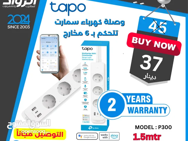 وصلة كهرباء سمارت تتحكم ب 6 مخارج tapo p300 smart wifi power strip