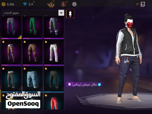 حساب للبيع