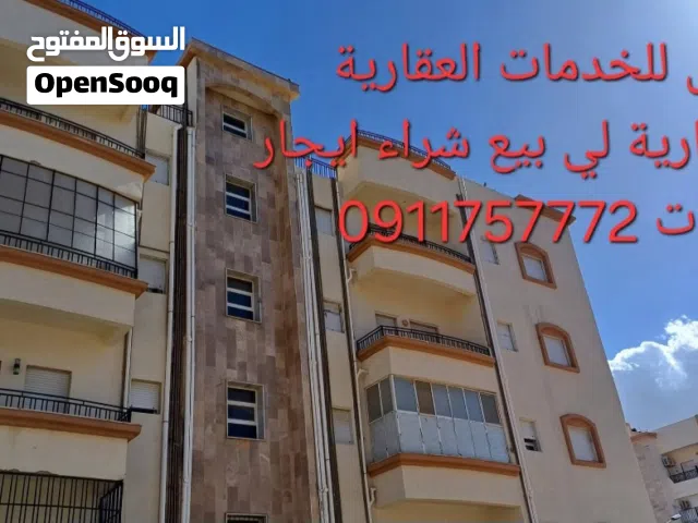 #شقه   #للبيع #في #القوراشه           #العمارات #الملونه دور ارضي   ثالث غرف نوم  صاله حمامين مطبخ م