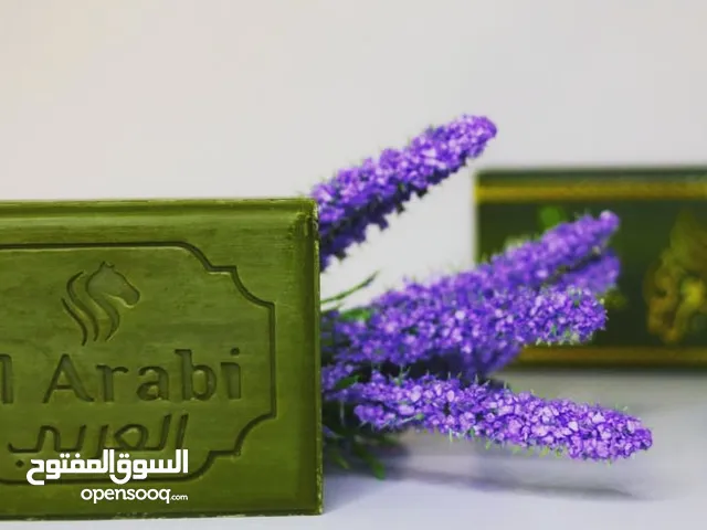 alarabi soap