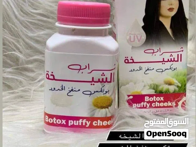 شراب الشيخه