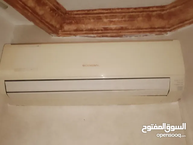 مكيف جنرال