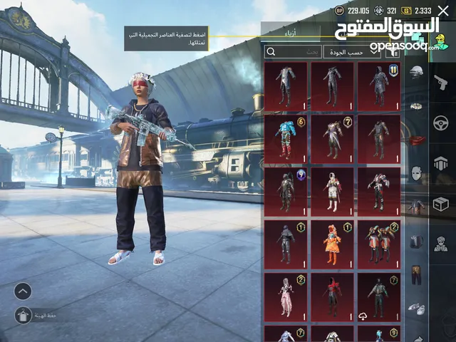 حساب ببجي للبيع