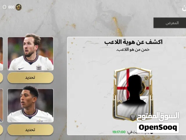 فيفا موبايل تشكيل121 ولديه لاعب  1000ترقيه التصنيف مليار  لاعب 117وسته 116 اربعه 115