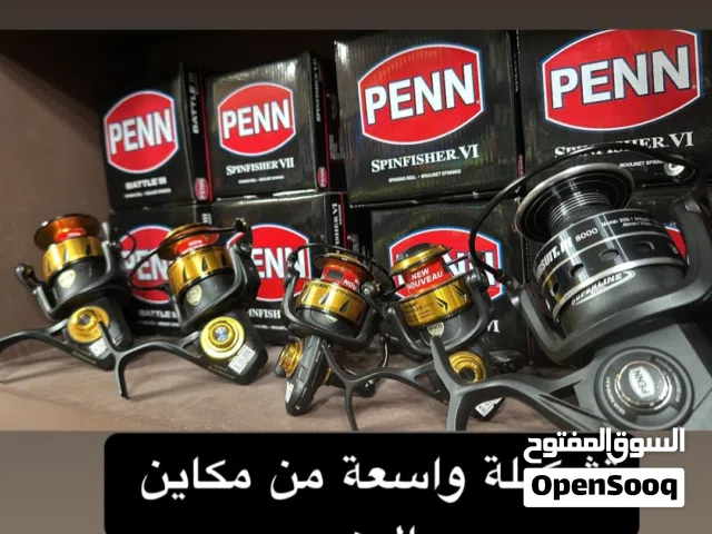 ادوات ومعدات للبر والصيد