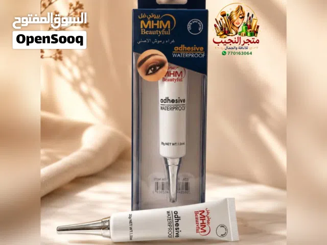 لاصق الرموش والحواجب