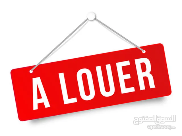 ستوديو للكراء الزهور  Ezzouhour 1 1