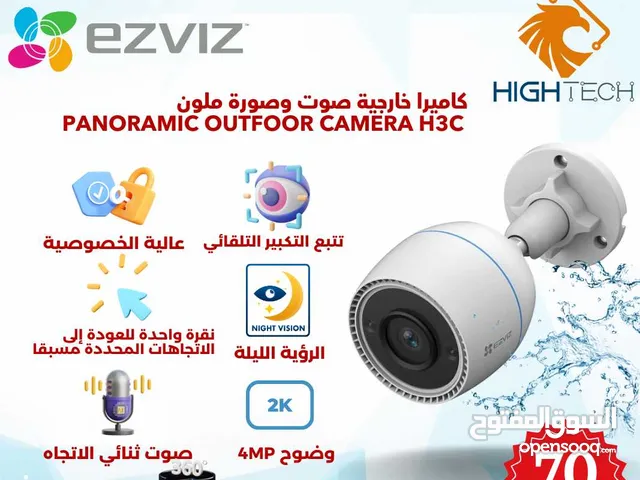 EZVIZ H3C كاميرا خارجية صوت وصورة مقاومة للعوامل الجوية 2K ميغابكسل4 عالية الخصوصية .