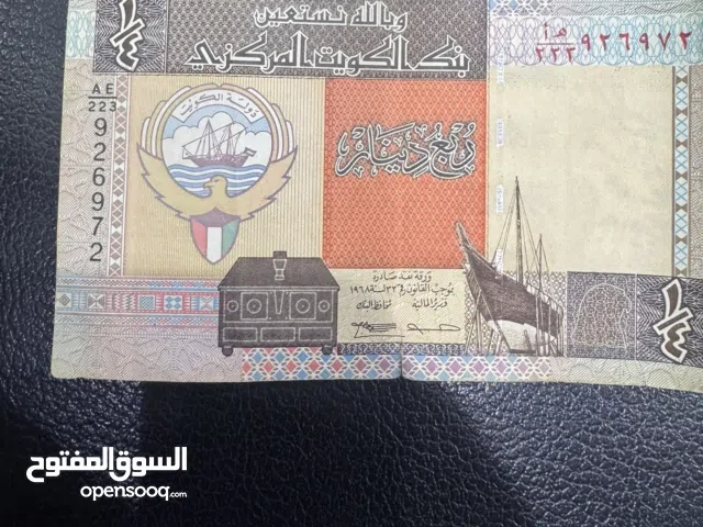 عملات قديمه