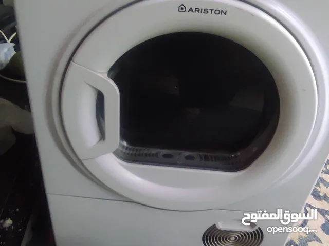 نشافة ارستون 8 كيلو