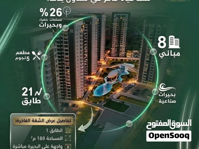 188 m2 3 Bedrooms Apartments for Sale in Sulaymaniyah Other