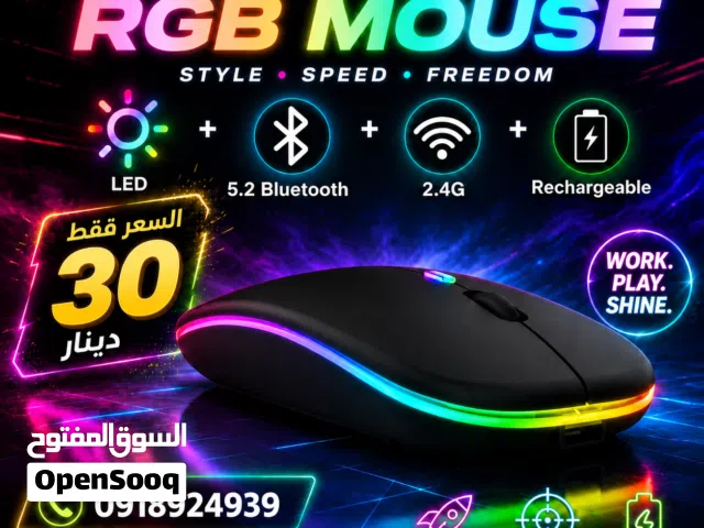 ماوس لاسلكي RGB