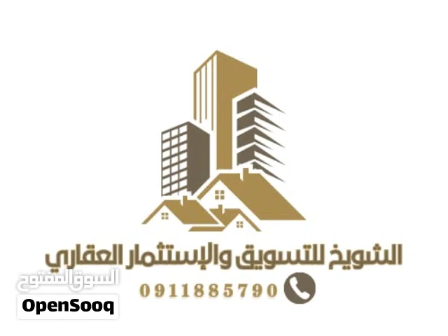 مبني تجاري من 3 شقق واستوديو بتشطيب حديث يصلح اي نشاط تجاري ف النوفليين