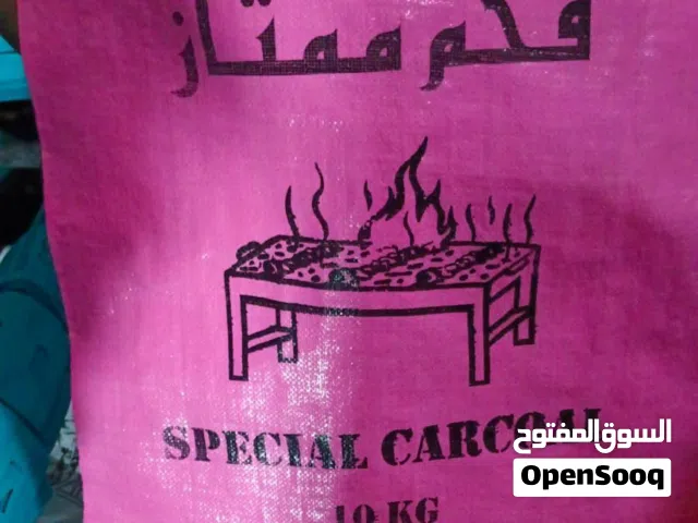 فحم التمارين الأندونيسي للمشاوي  عالي الجودة للمطاعم.  High quality Indonesian tamarind BBQ charcoal