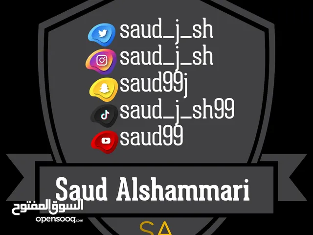 saud ALshammari