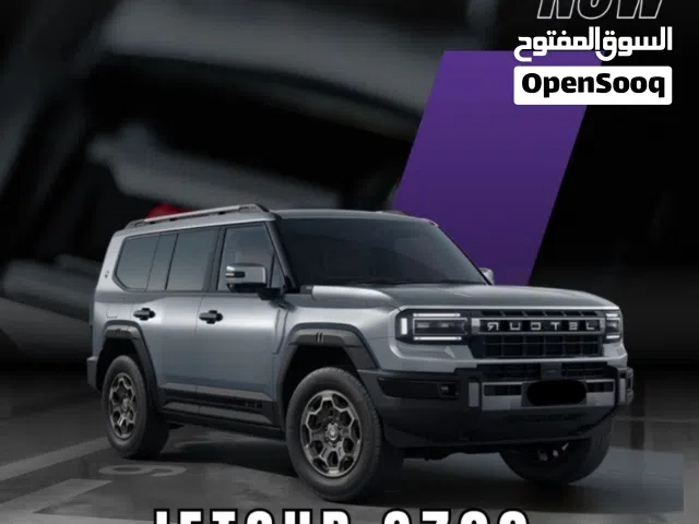 2026 Jetour G700