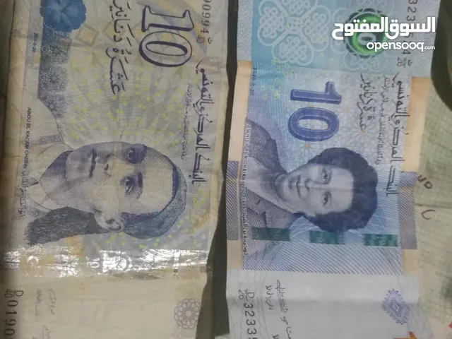 20 دينار تونسي للبيع بسعر الصرف