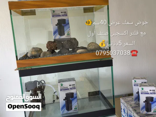 حوض سمك وفلتر 5دنانير