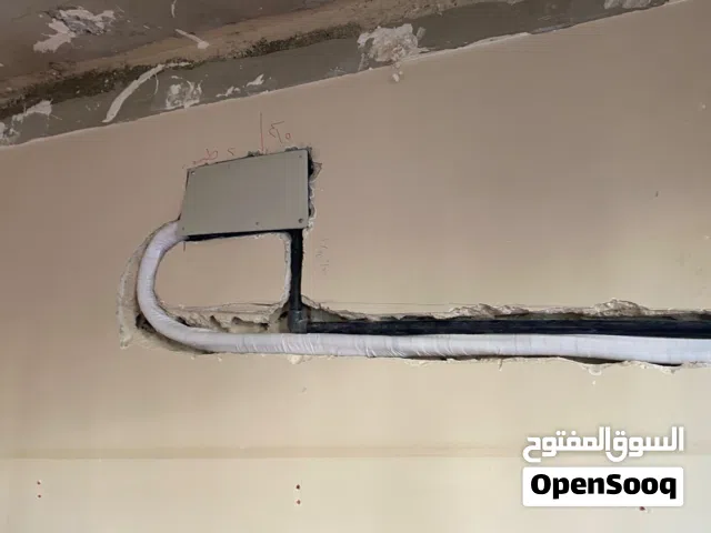مكيفات توفير الطاقه كافة الانواع