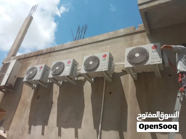 تبريد و تكييف طرابلس