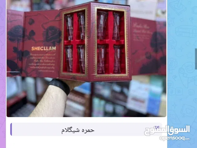 مكياج وعطور واكسسوارات