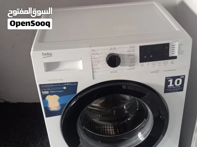 غسالة بيكو 7 كيلو