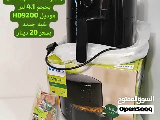 اغراض منزلية للبيع