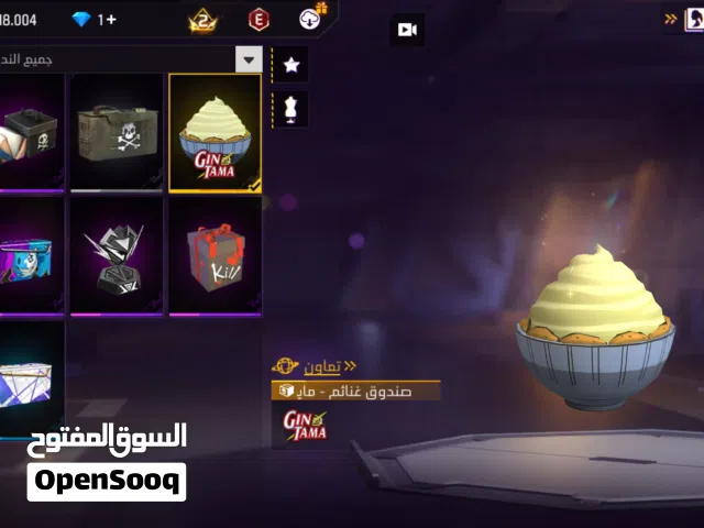 Free Fire Accounts and Characters for Sale in Cairo