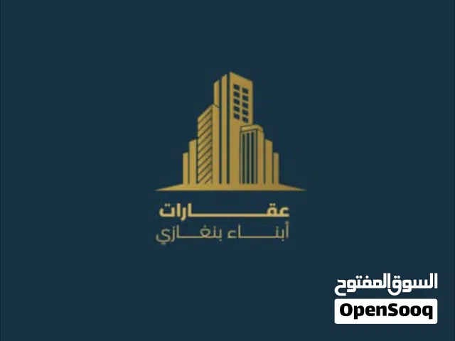 Building for Sale in Benghazi Al Hada'iq