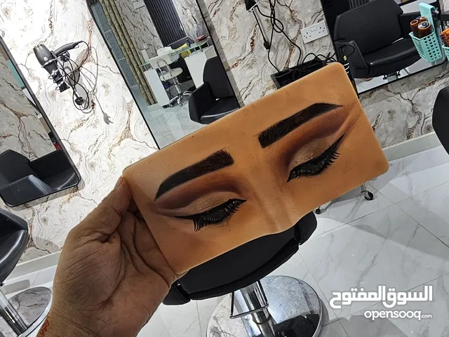 صالون للبيع