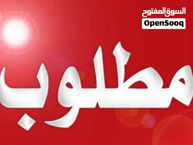 مطلوب فرخ بركديلو او كوكتيل