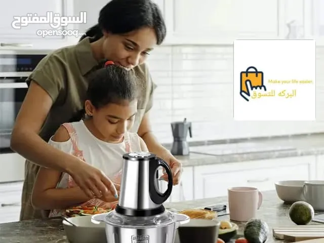 جهاز تحضير الطعام ماركة ديزني الإيطالية 3 لتر