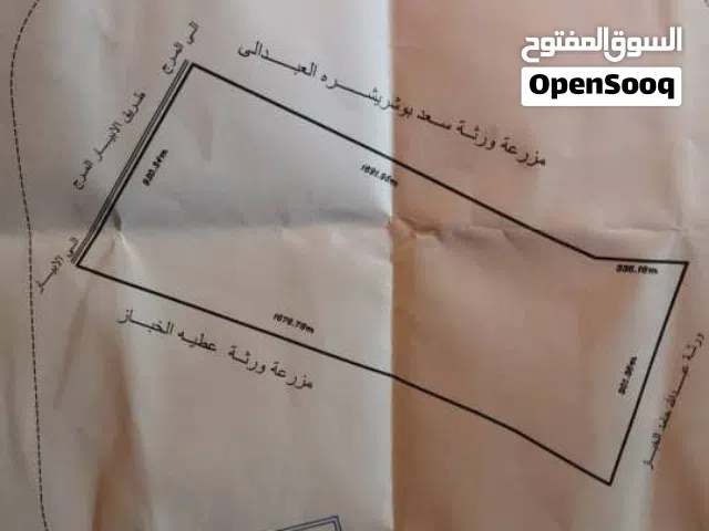 Farm Land for Sale in Abyar Other