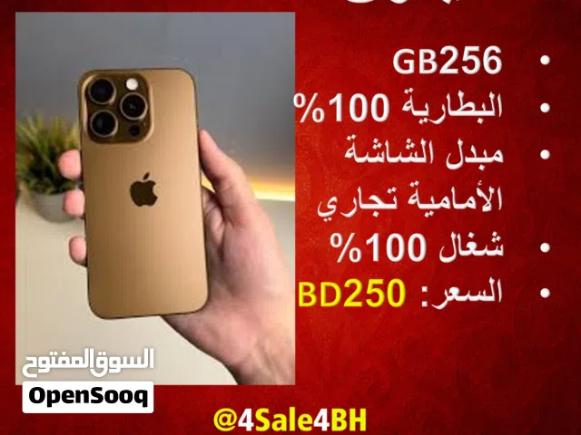 iPhone 16 Pro- 256Gb-100% battery , LCD & back changed