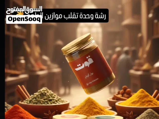 بهار كويتي شغل بيت